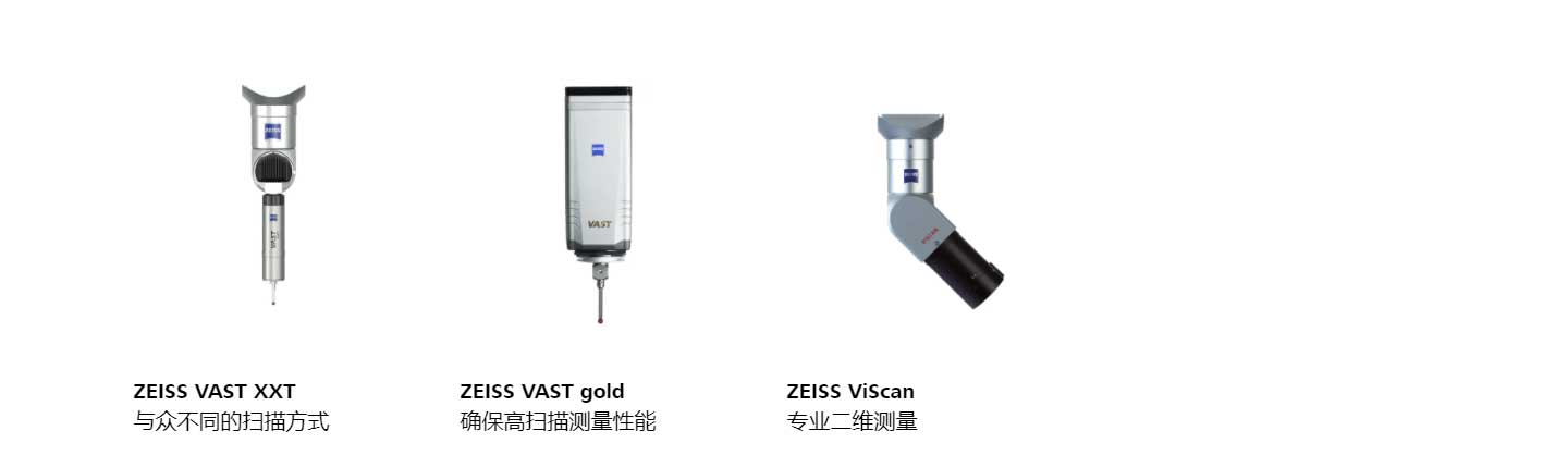專業二維測量 專業二維測量
